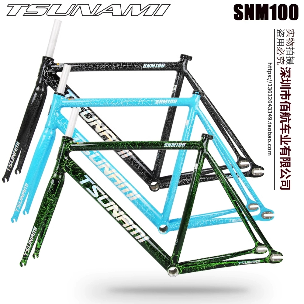 2025 NEW TSUNAMI SNM100 Bicycl - Fixed Gear Cycling Kit avis et prix
