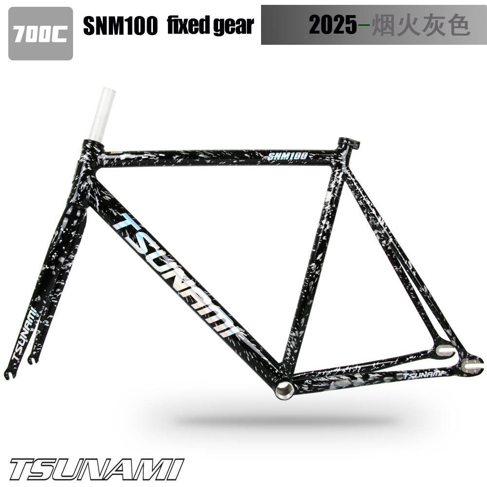 2025 NEW TSUNAMI SNM100 Bicycl - Fixed Gear Cycling Kit avis et prix