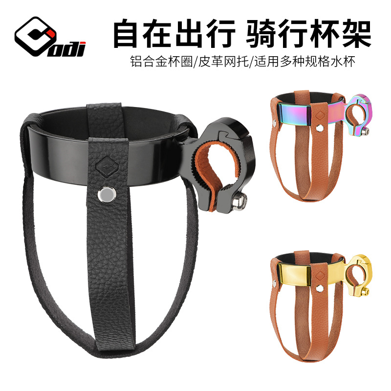 Odi Bicycle Cup Holder For Tea - Cycling Gear Holder avis et prix