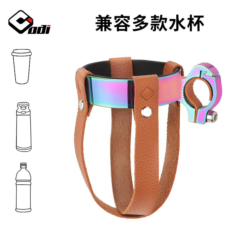 Odi Bicycle Cup Holder For Tea - Cycling Gear Holder avis et prix