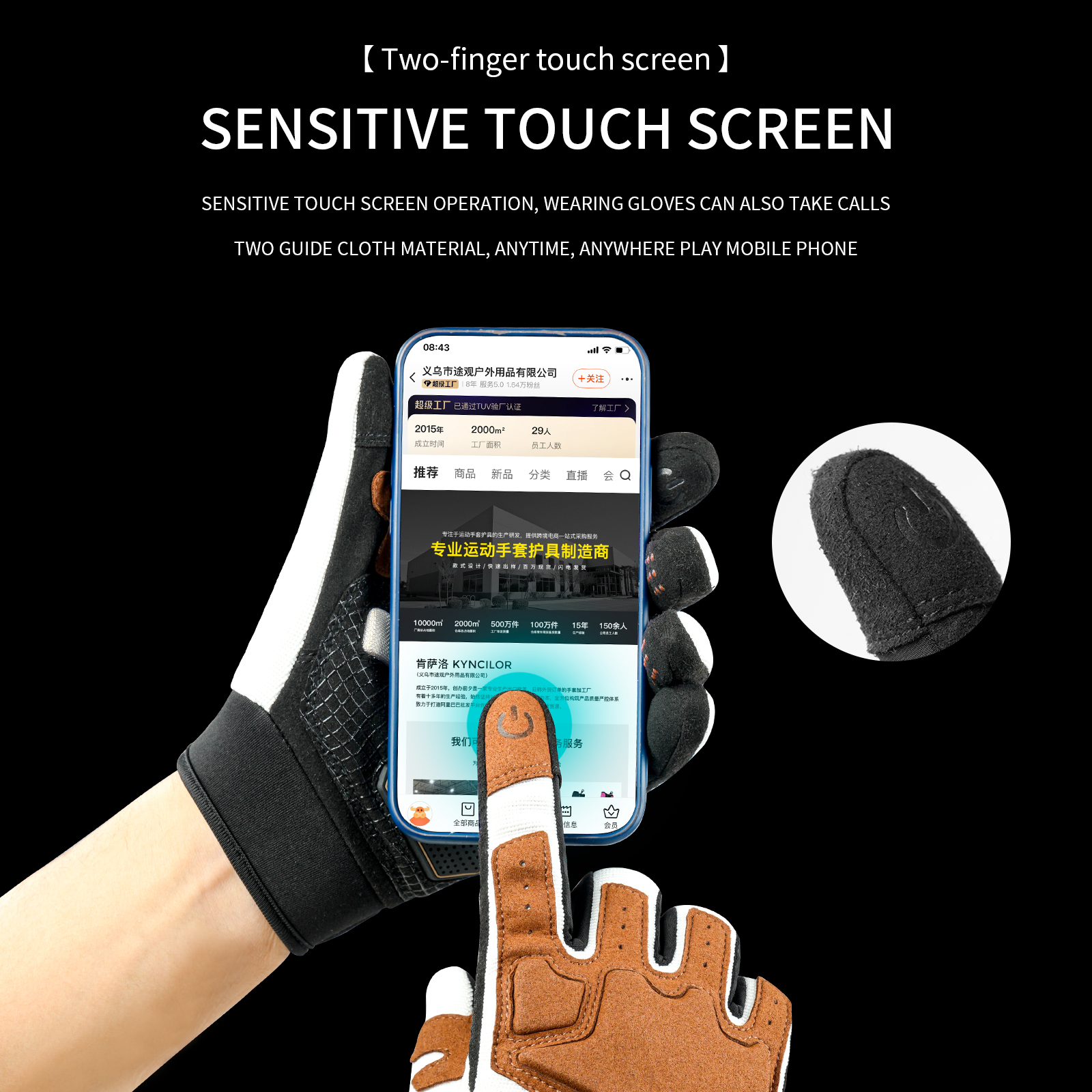 Tactical Gear Touch Screen Cyc - Cycling Gear For Women avis et prix